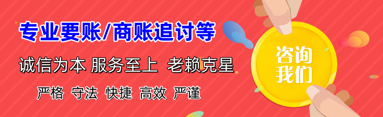 淮滨追债公司